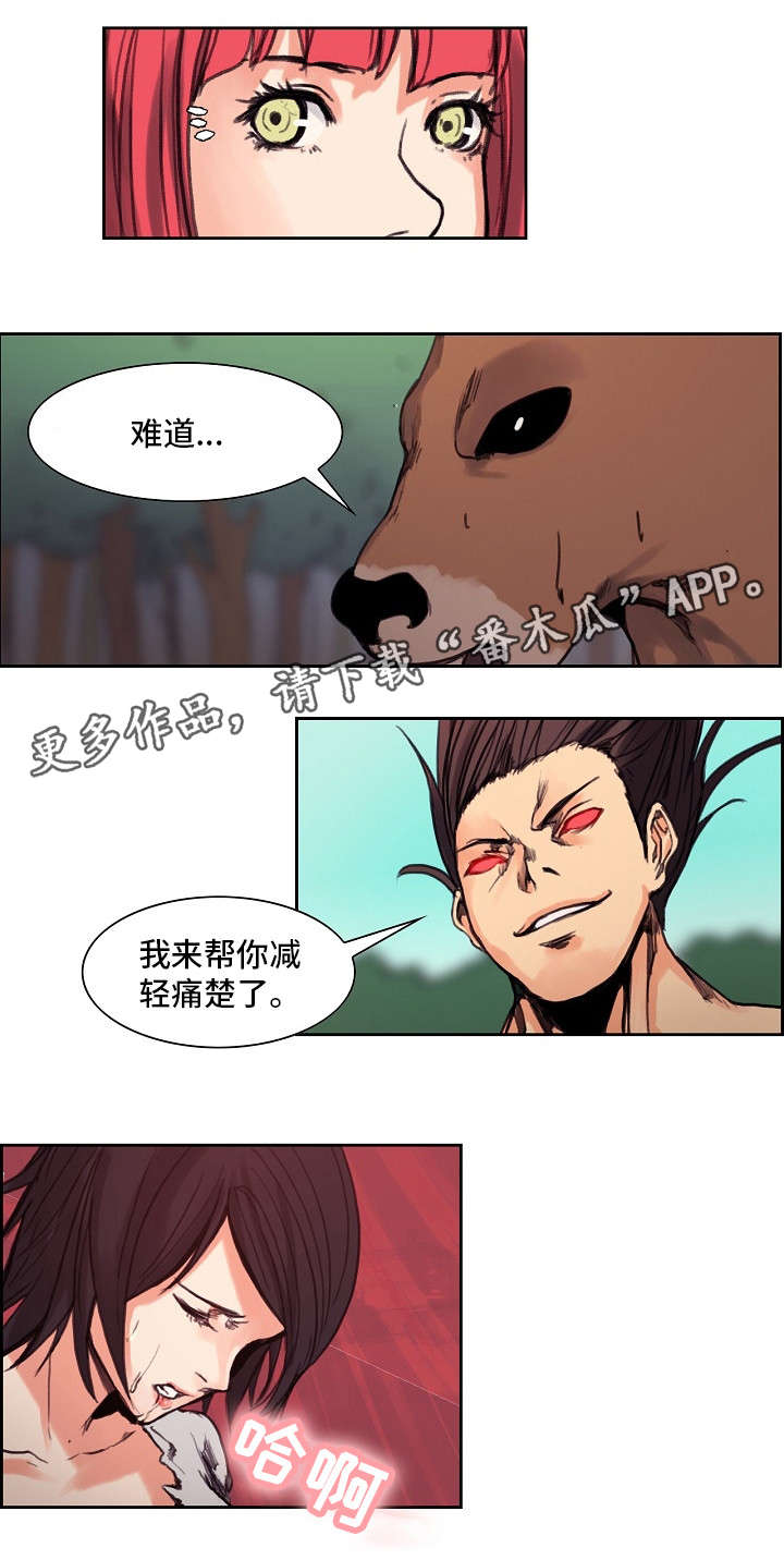 第15章：粗暴2