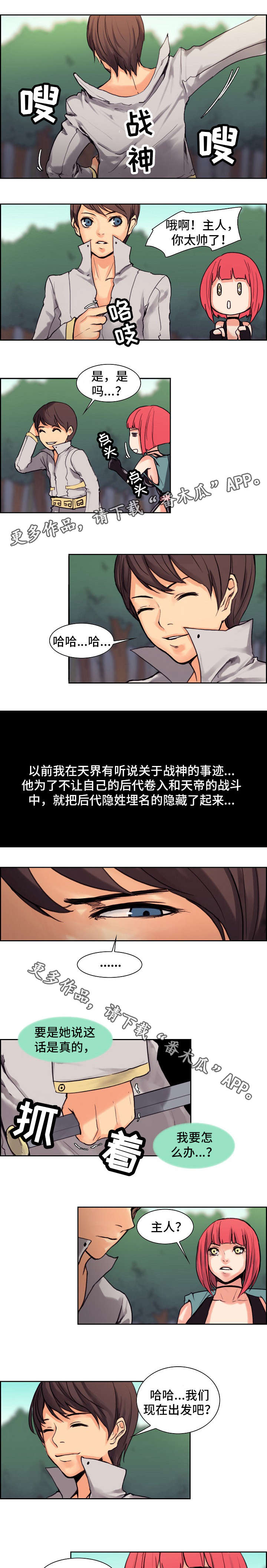 第13章：呼救0