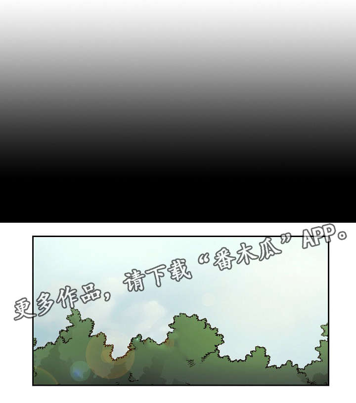 第9章：归顺1