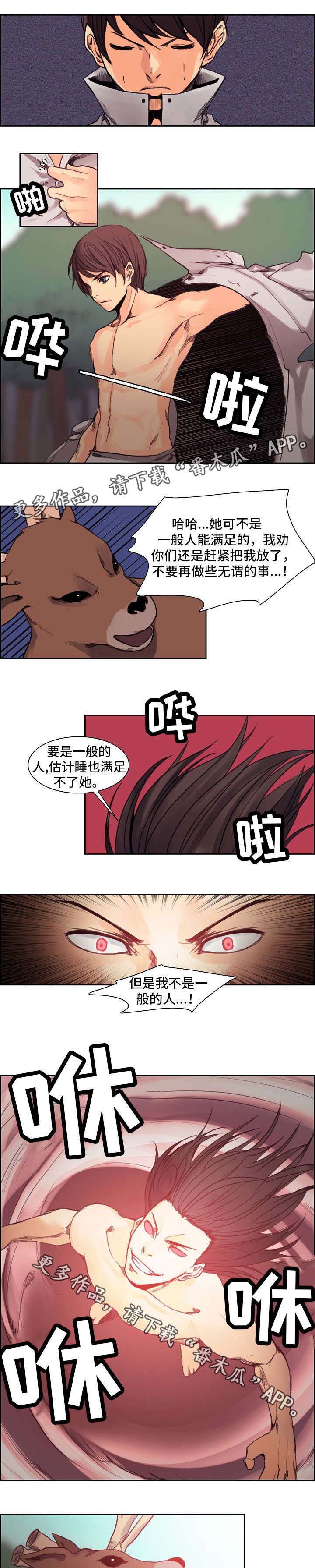 第15章：粗暴0