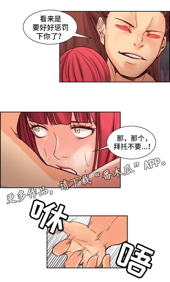 第9章：归顺0