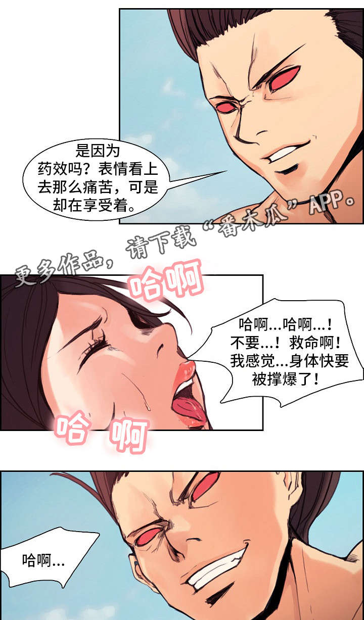 第15章：粗暴4