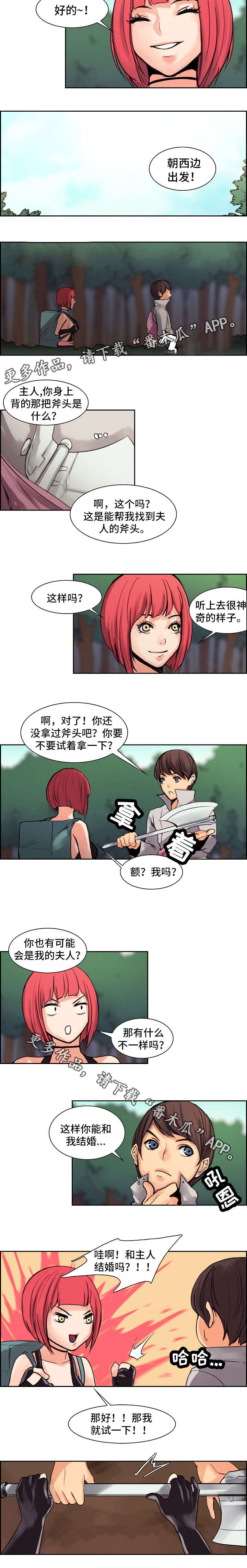 第13章：呼救1
