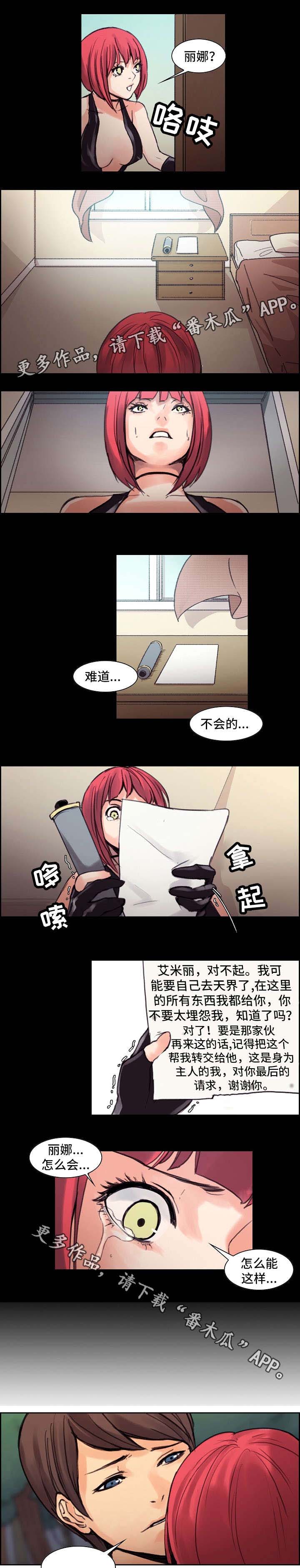 第12章：信1