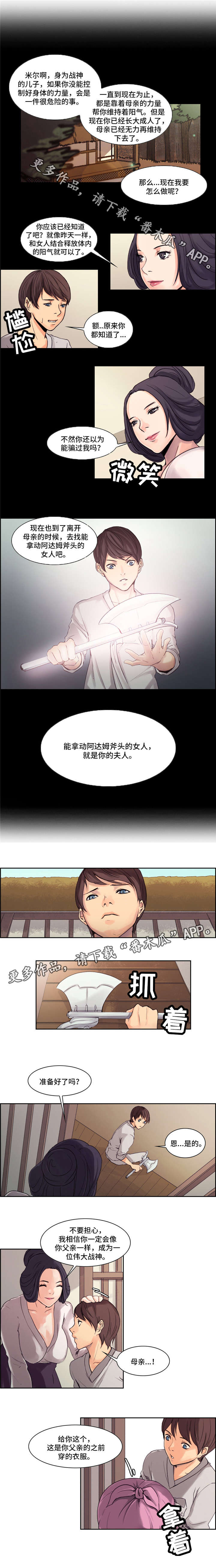 第6章：刺杀0