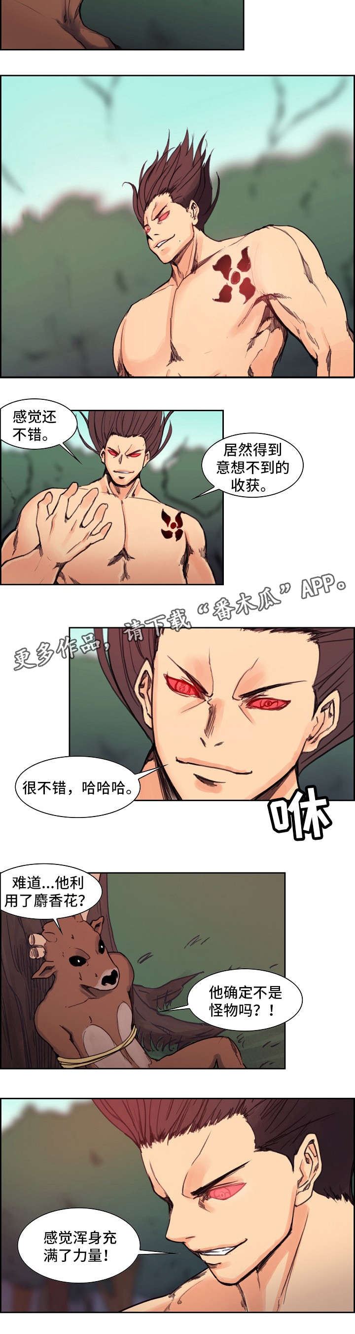第17章：教训1