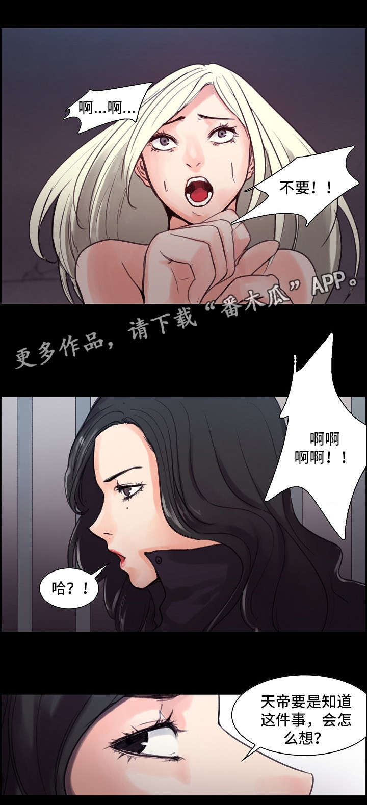 第11章：被贬1