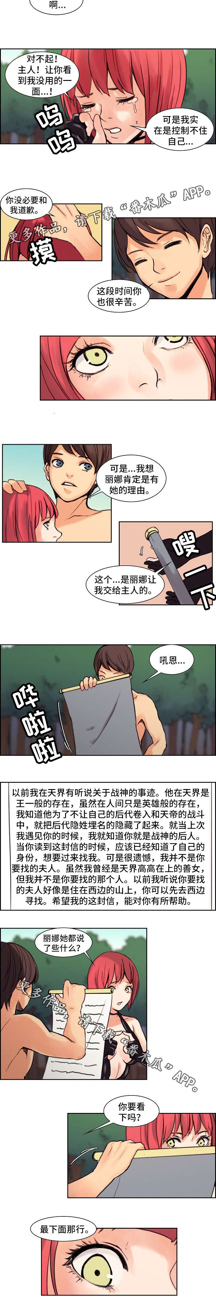 第12章：信2