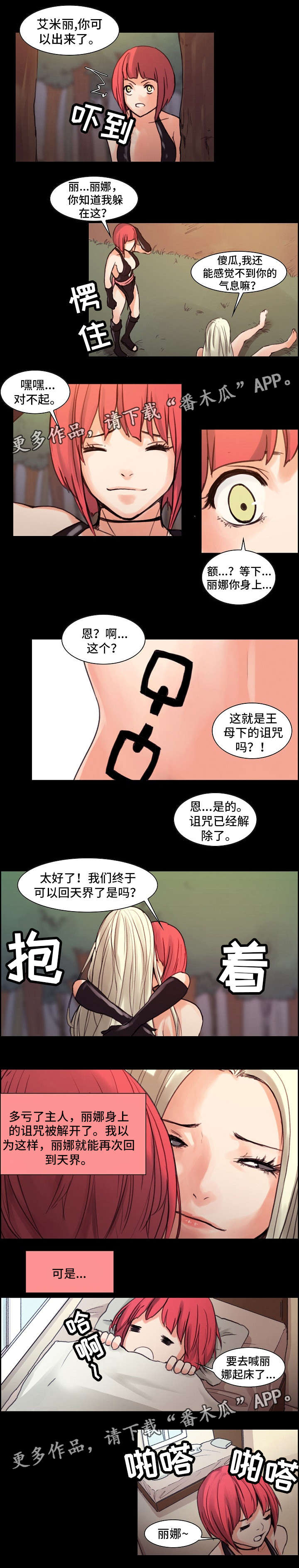第12章：信0