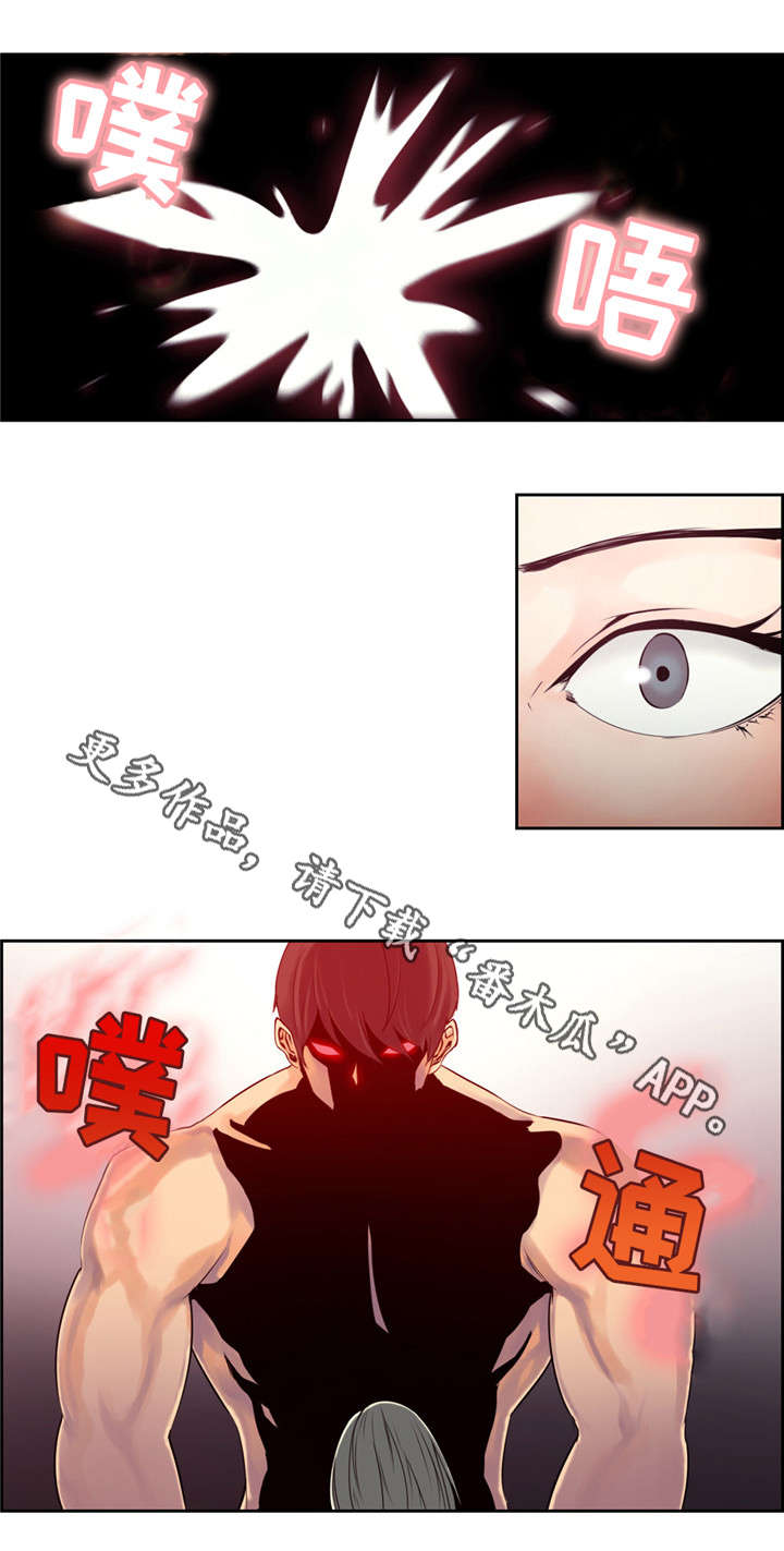第3章：变身2