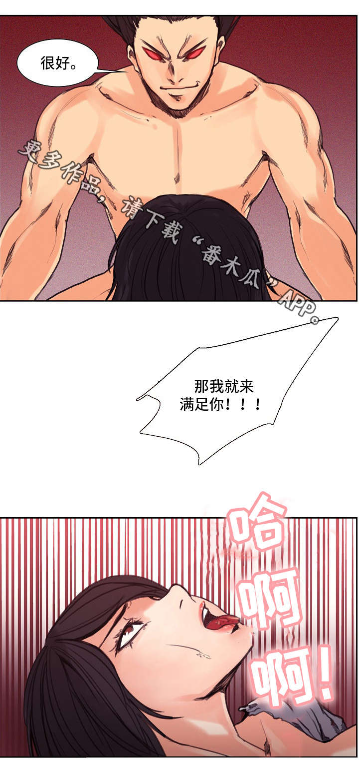 第15章：粗暴3
