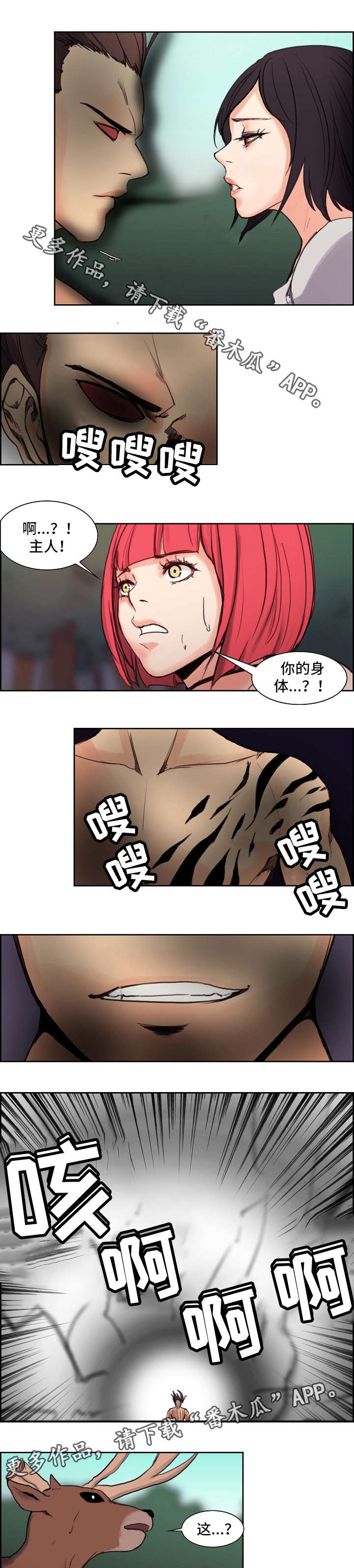 第17章：教训0