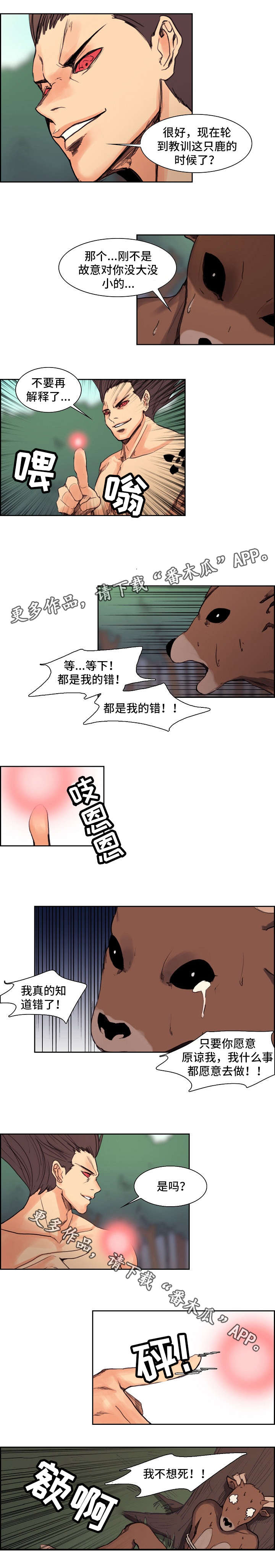 第17章：教训2