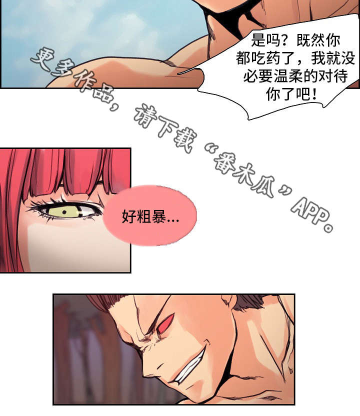 第15章：粗暴5