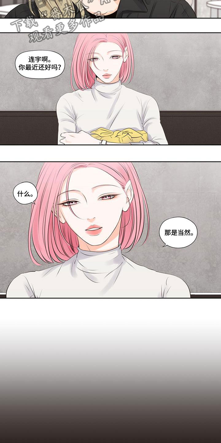 第29章：剪头发9
