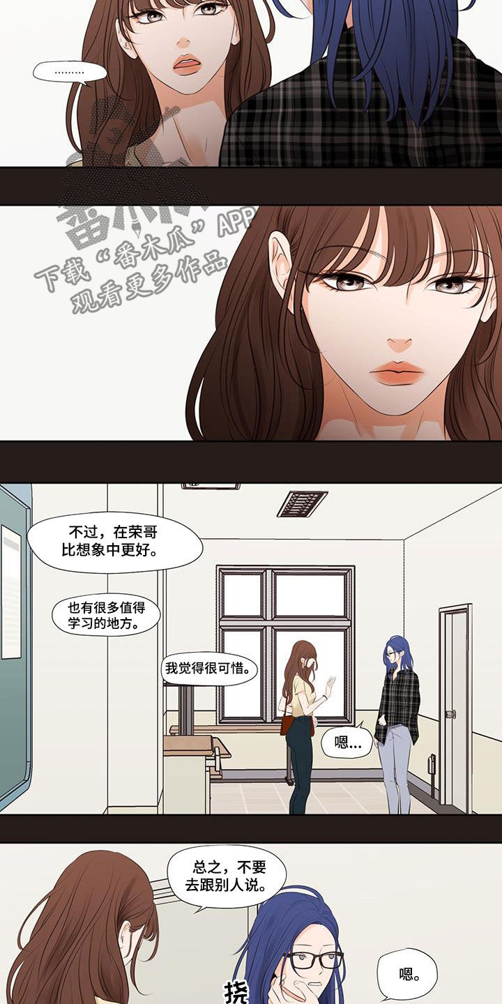 第36章：回忆9