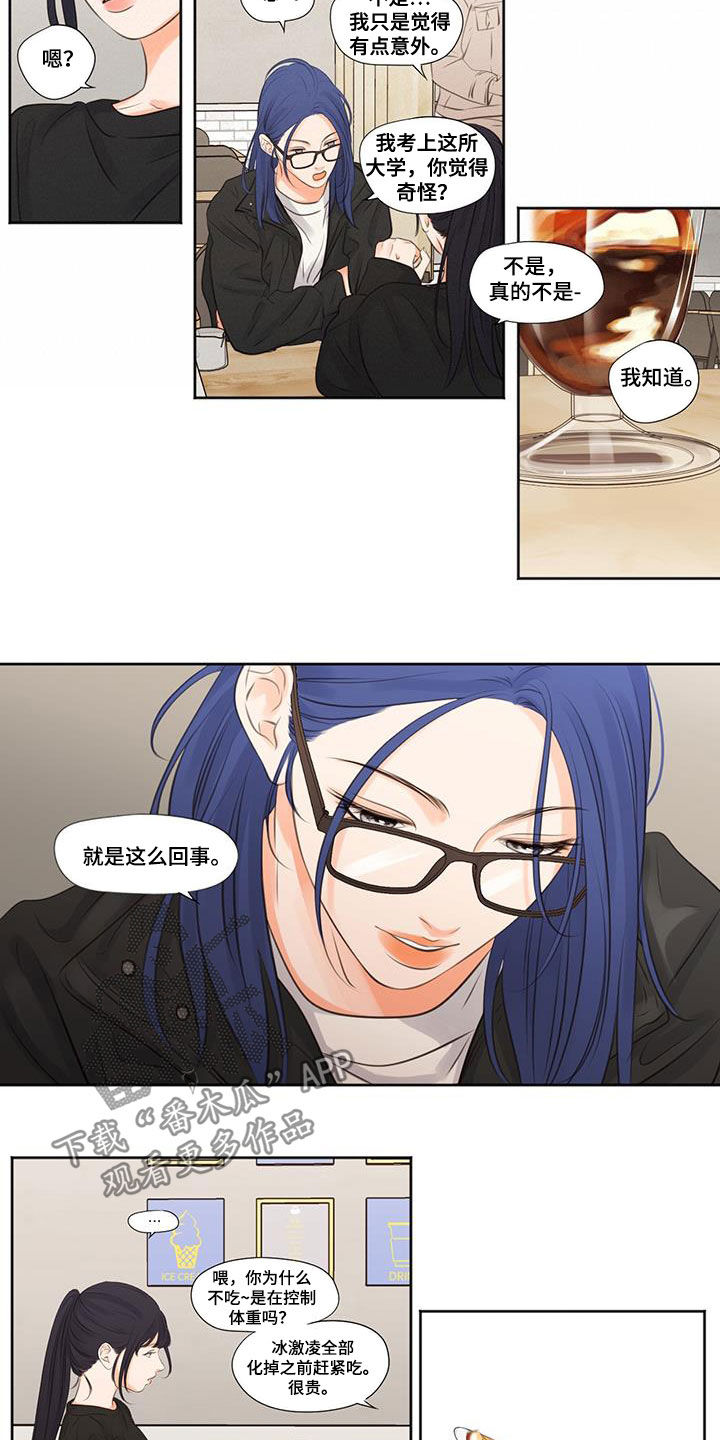 第13章：叙旧3