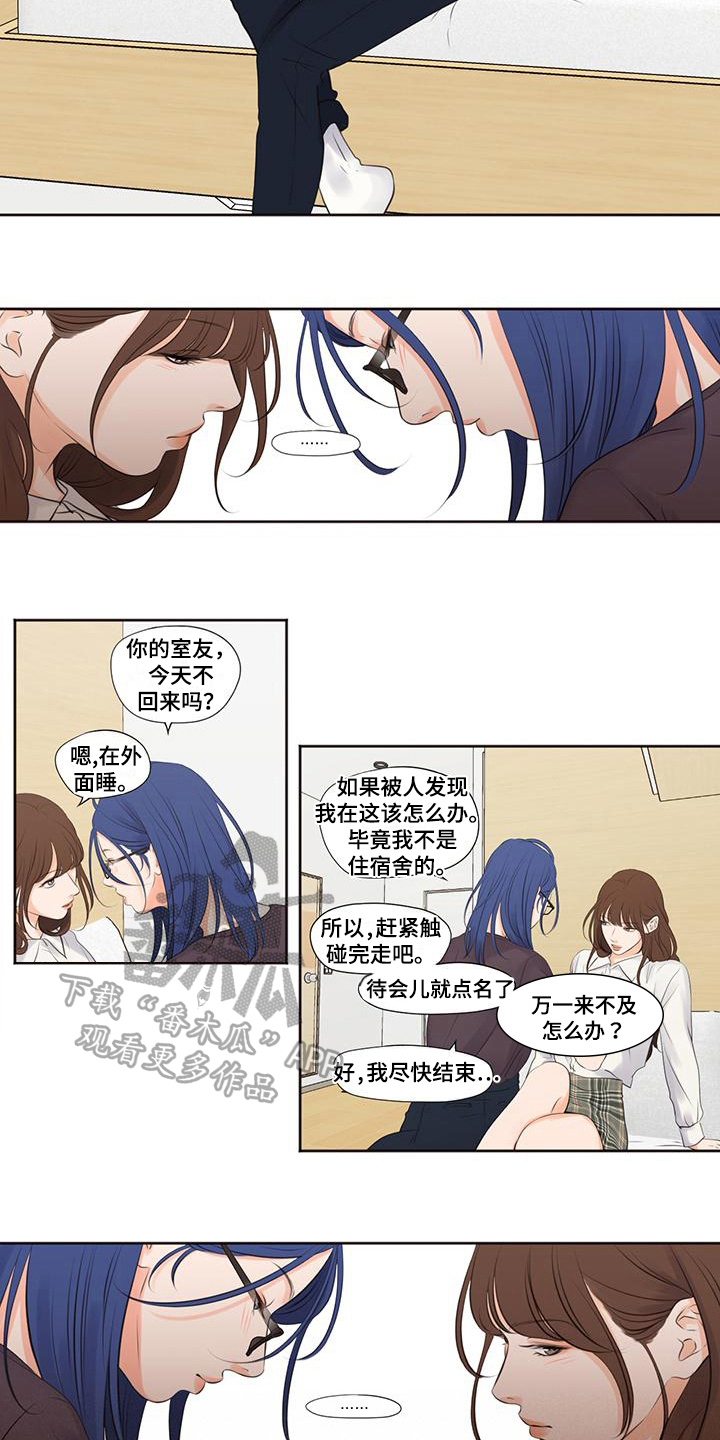 第10章：安慰4
