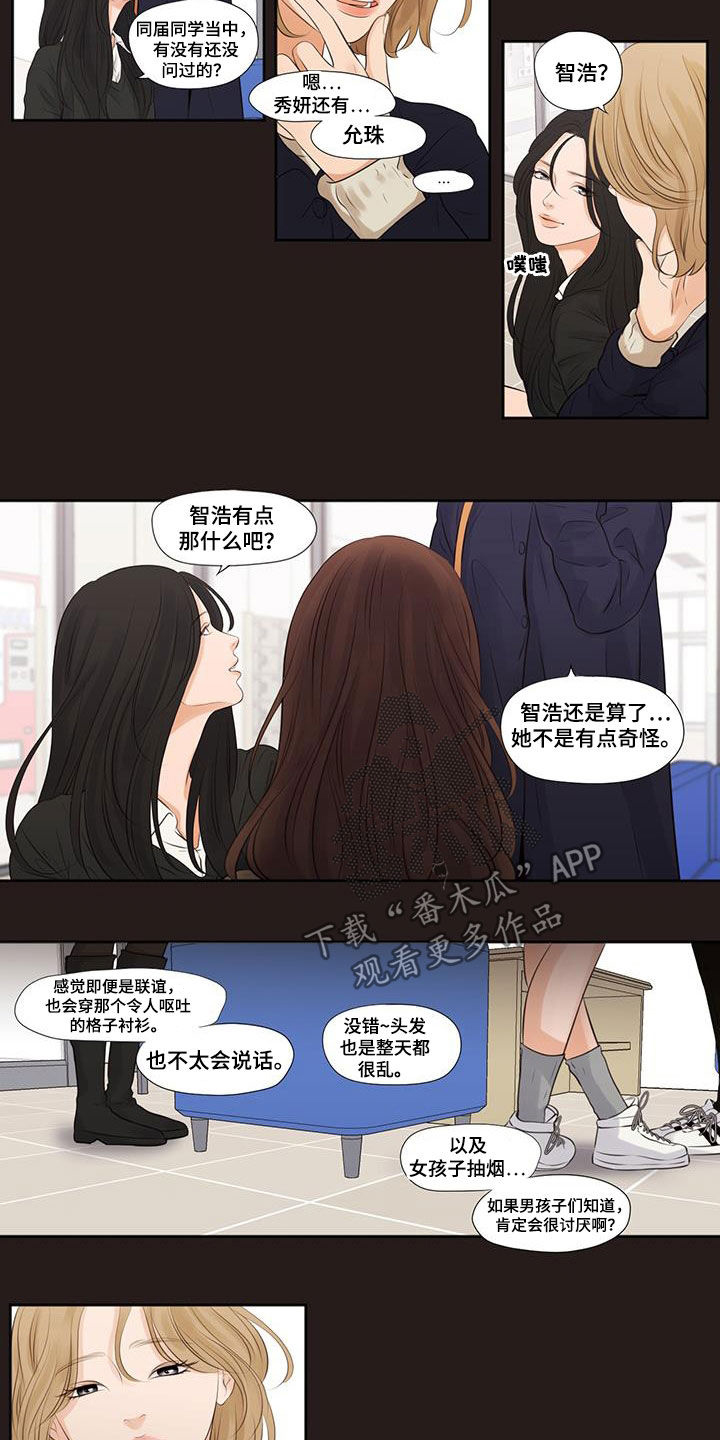 第14章：排挤5