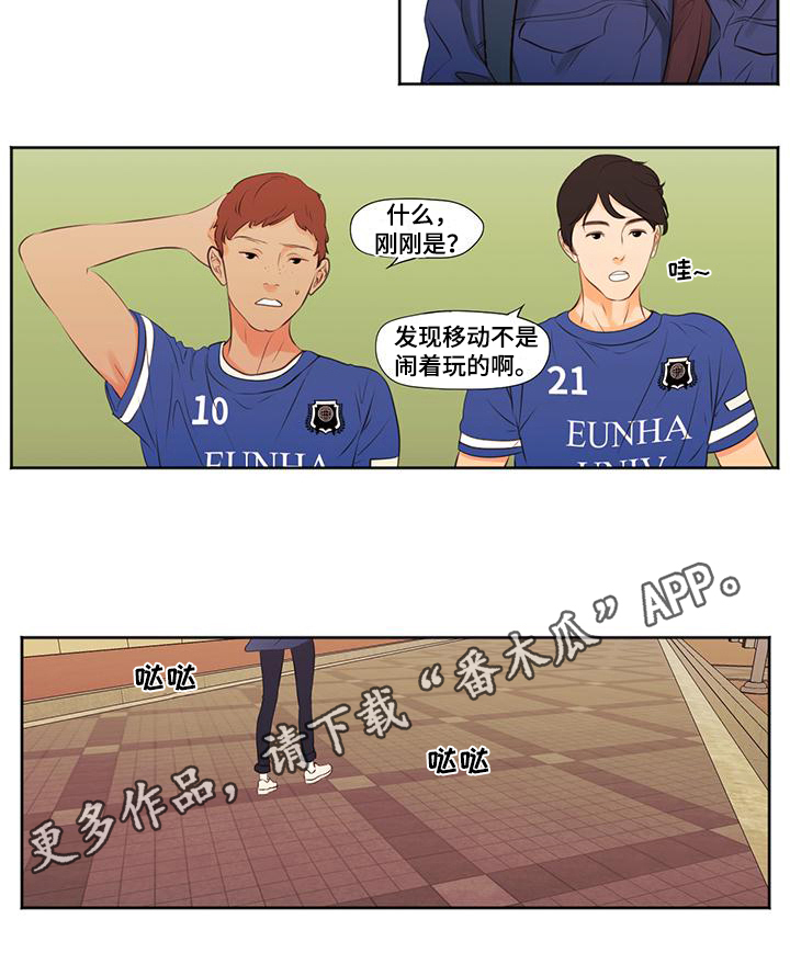 第8章：失恋8