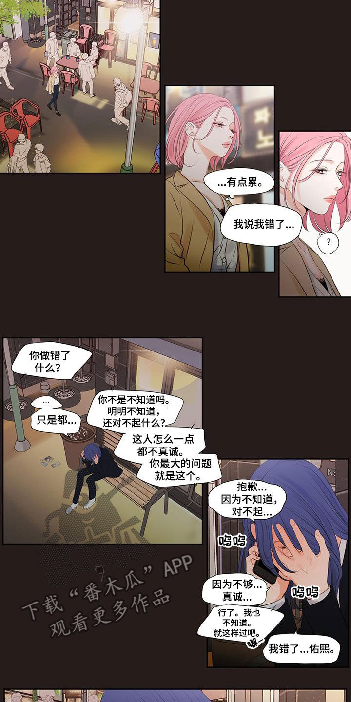 第30章：跟我一起玩3