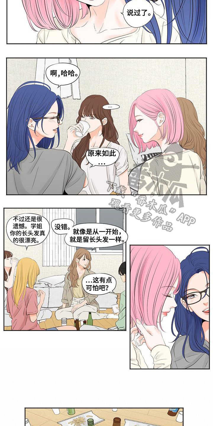 第5章：游戏1