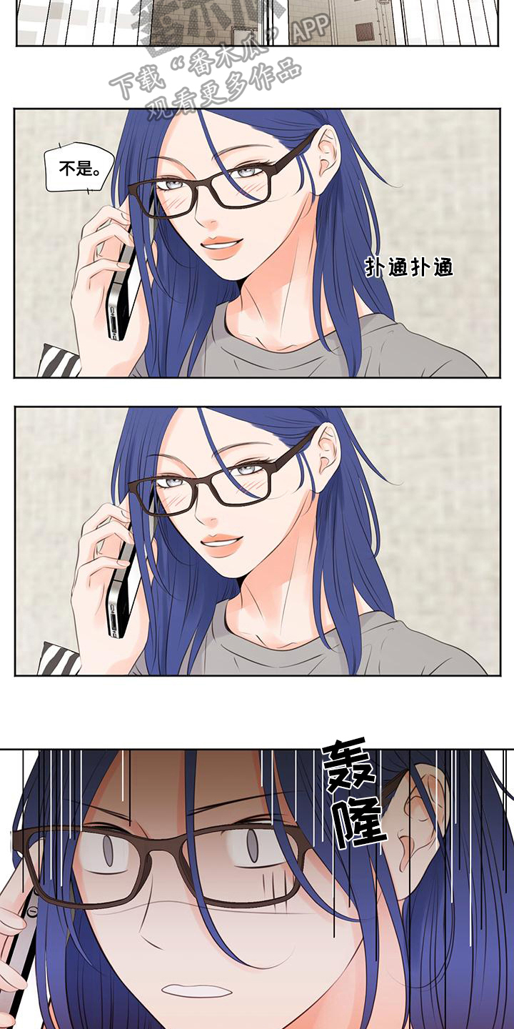 第8章：失恋5