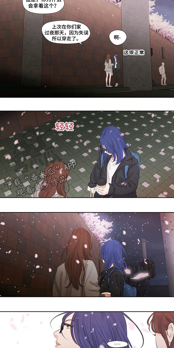 第13章：叙旧9