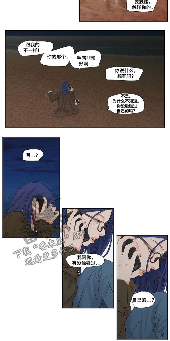 第17章：想看到7