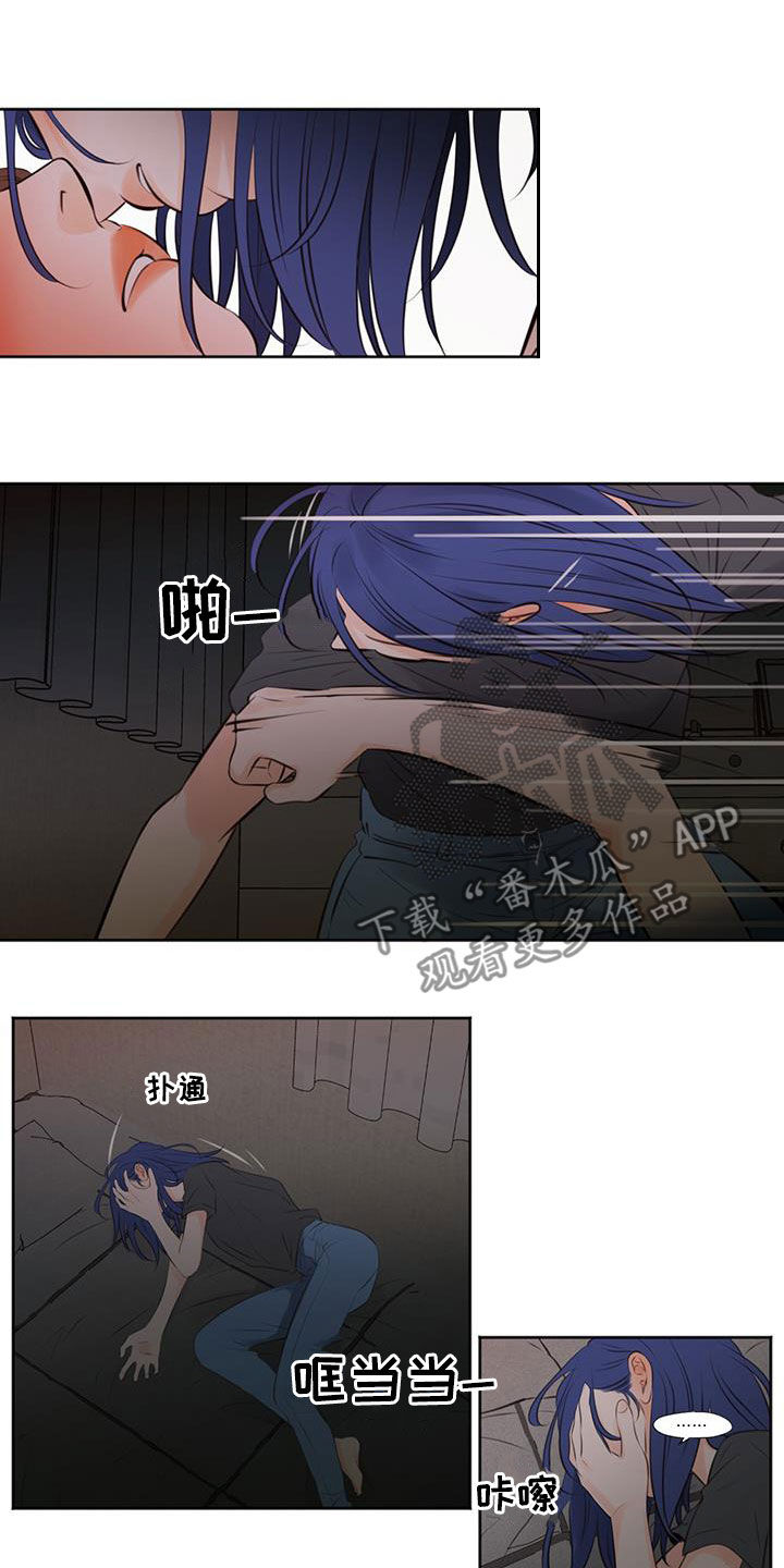 第28章：挨打7