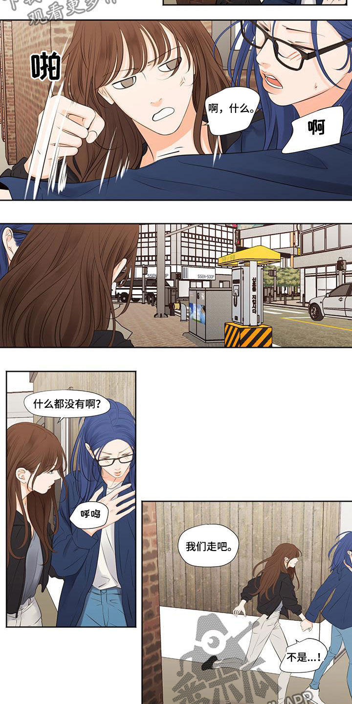 第35章：唱歌8