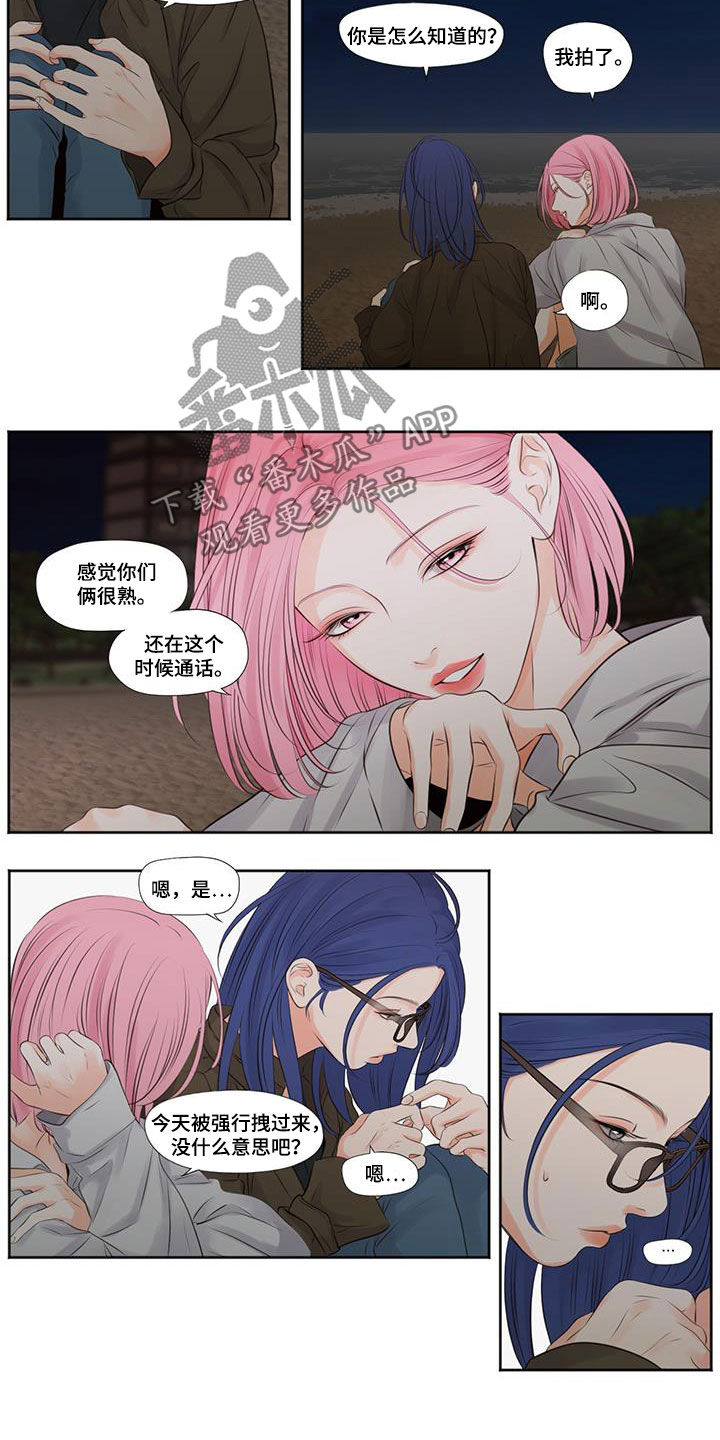 第18章：不一样8