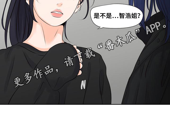 第11章：熟人8