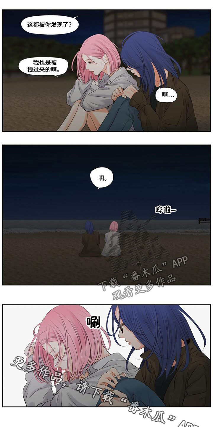 第18章：不一样9