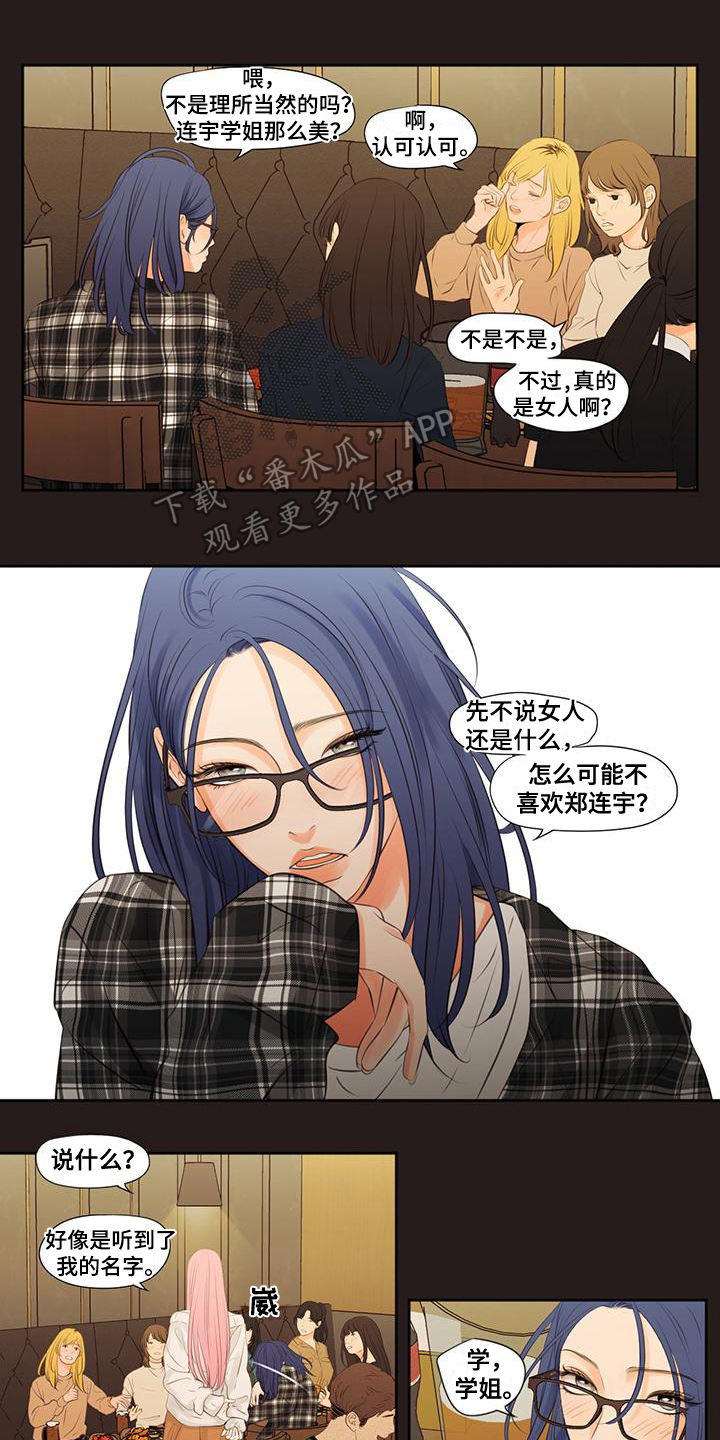 第7章：有趣3