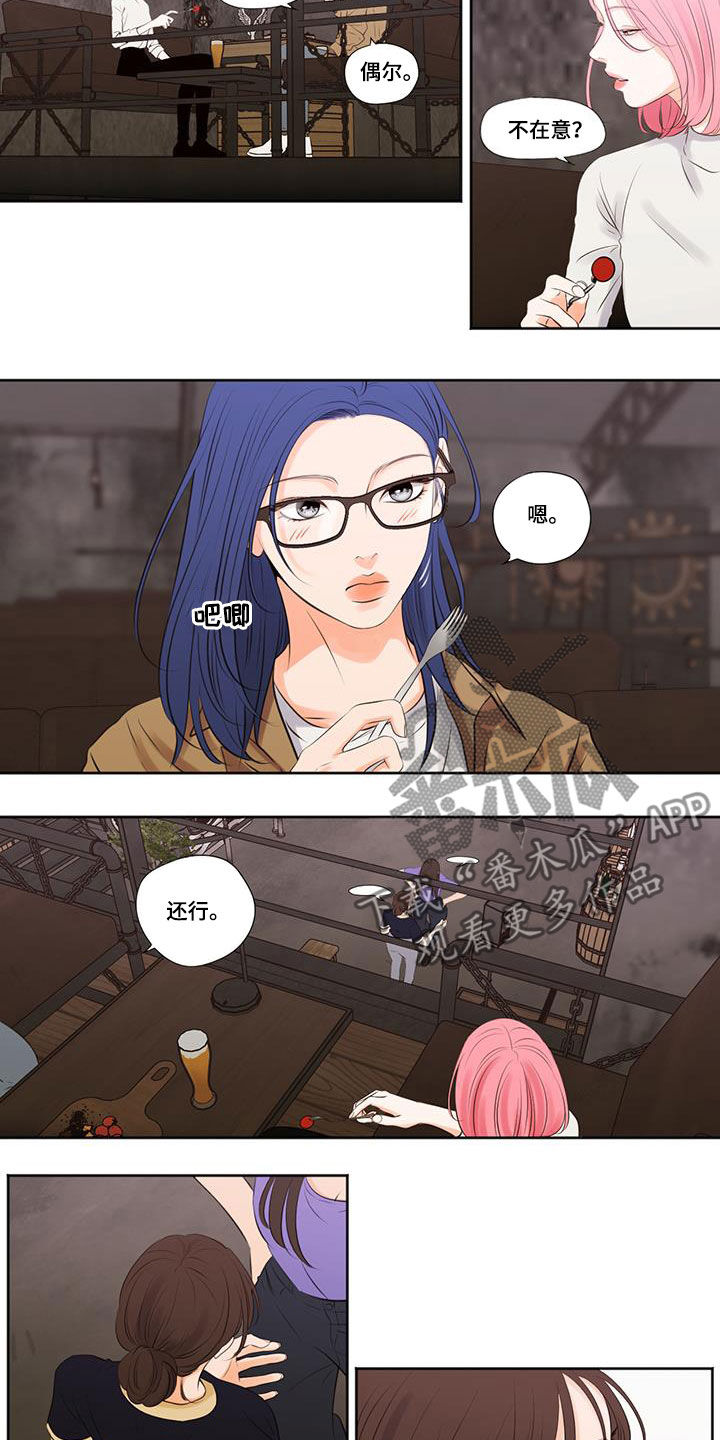 第31章：传闻5