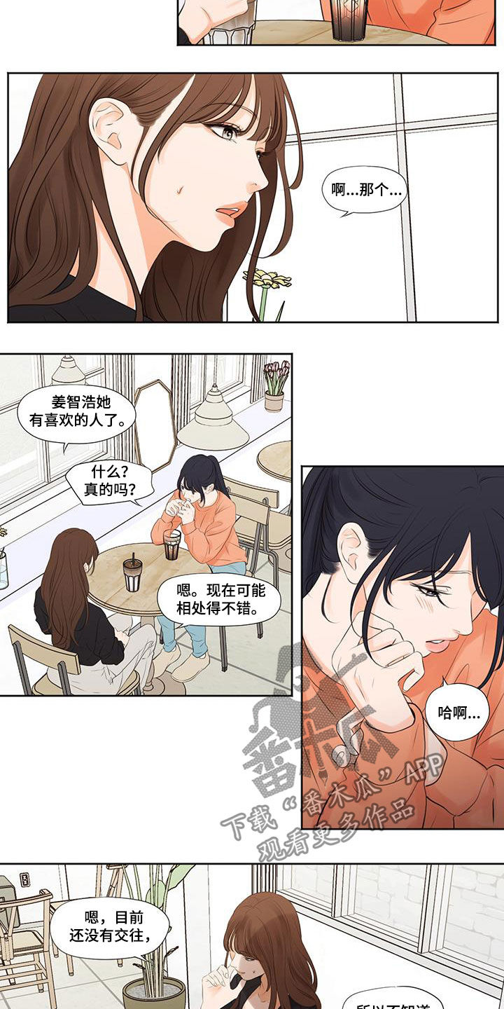 第35章：唱歌5