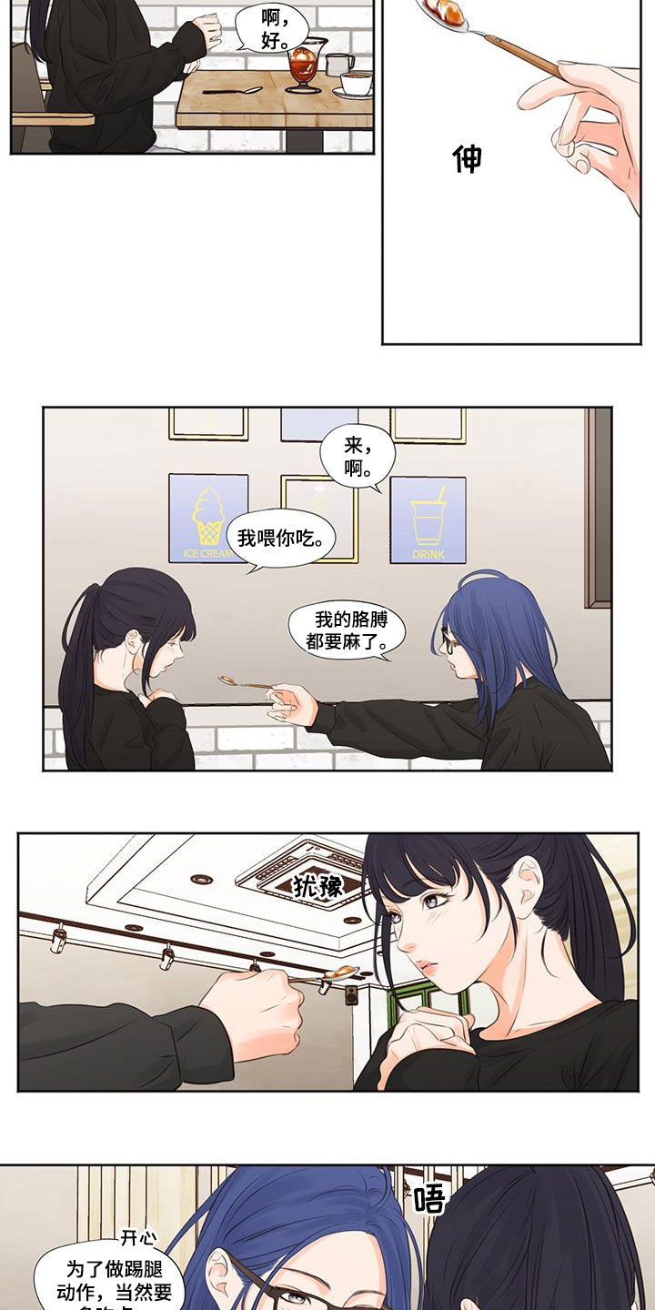 第13章：叙旧4