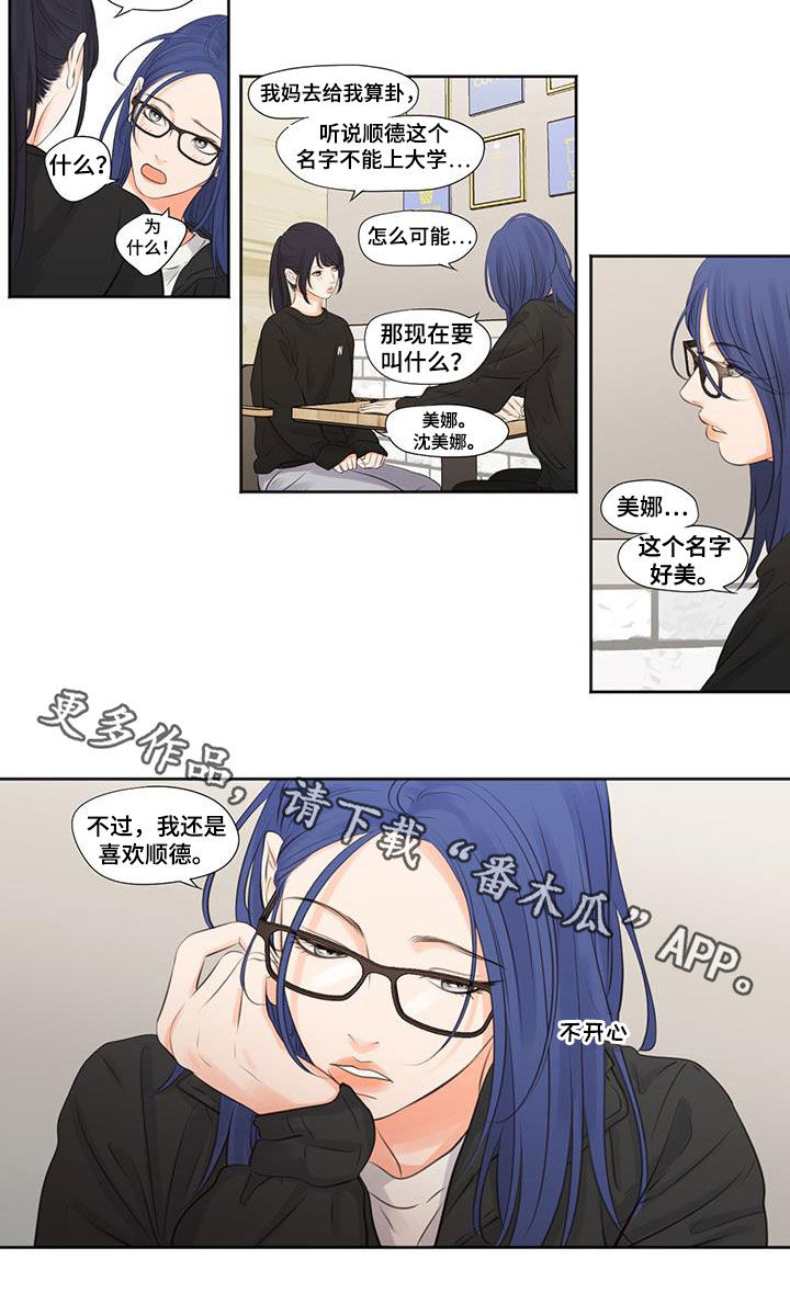 第12章：回忆9