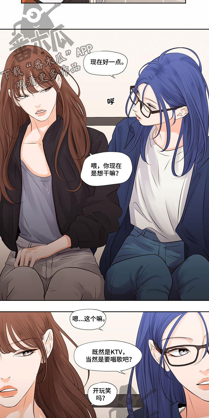 第35章：唱歌10