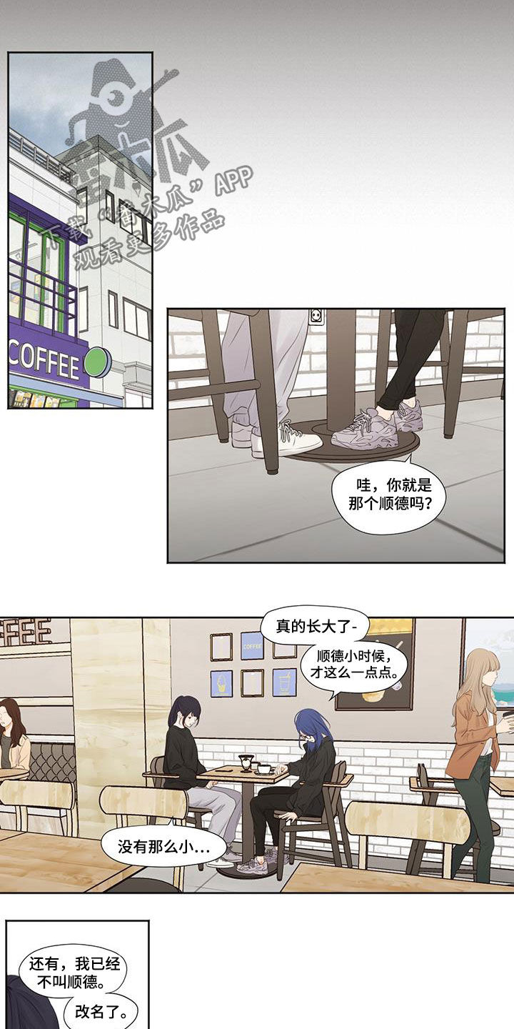 第12章：回忆8