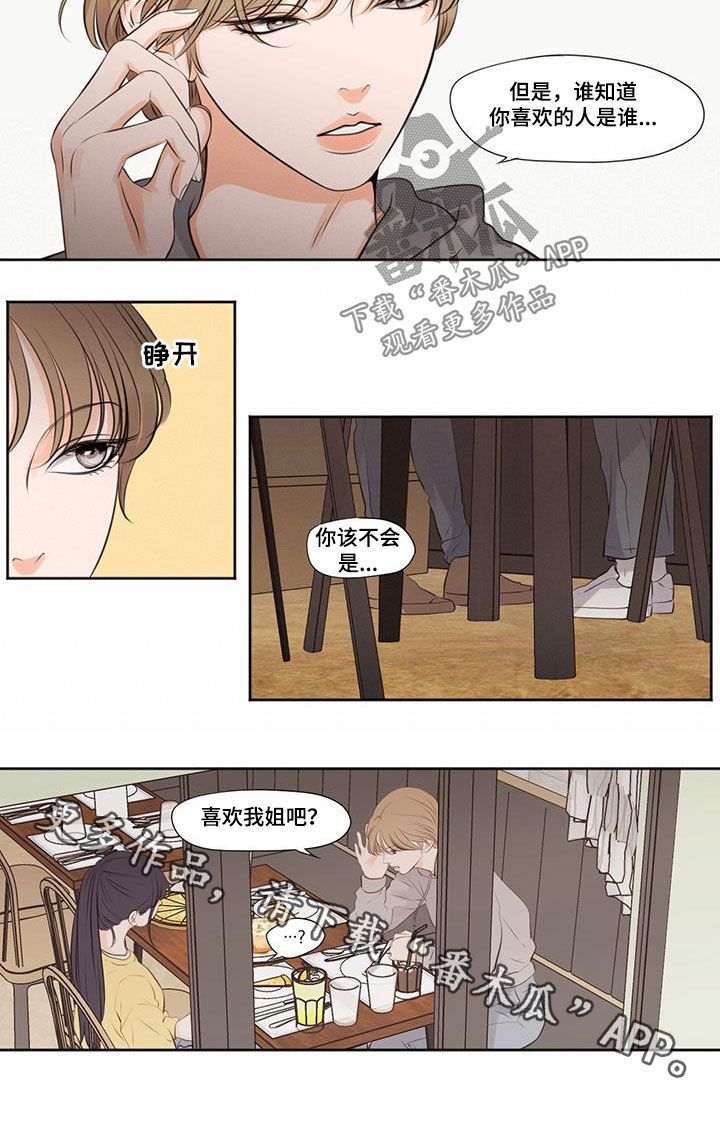 第25章：请教9