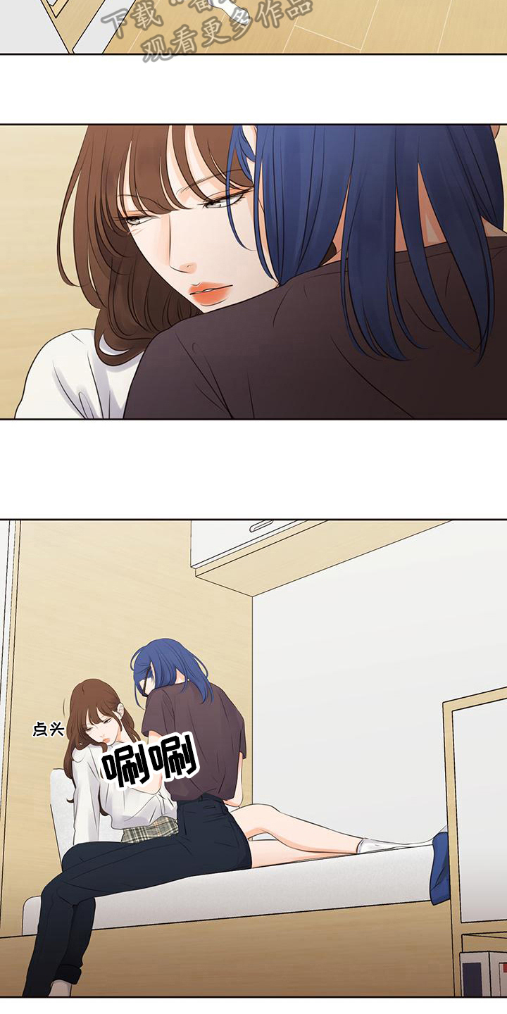 第10章：安慰6