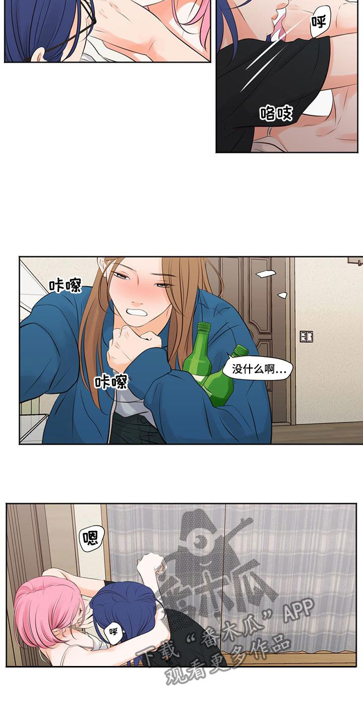 第21章：老实8