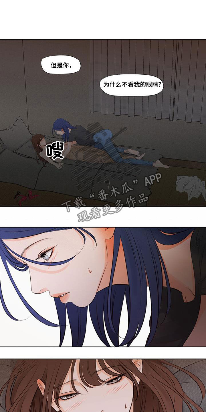 第28章：挨打5
