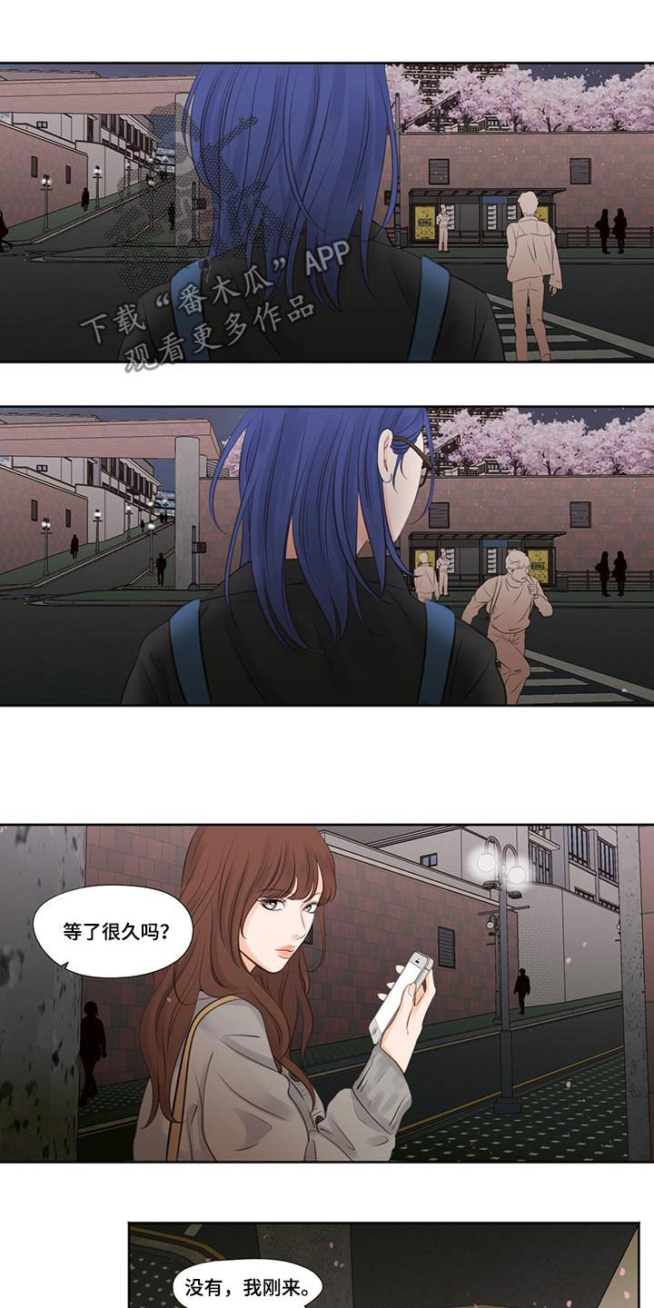 第13章：叙旧6