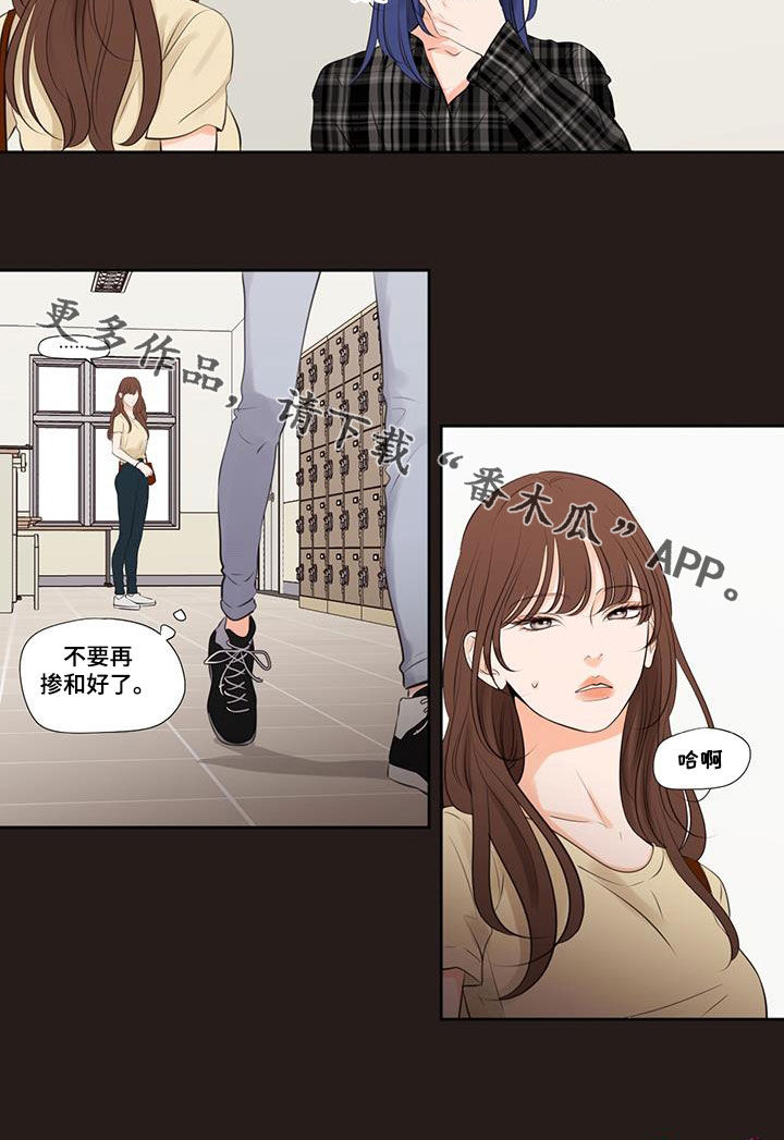 第36章：回忆10