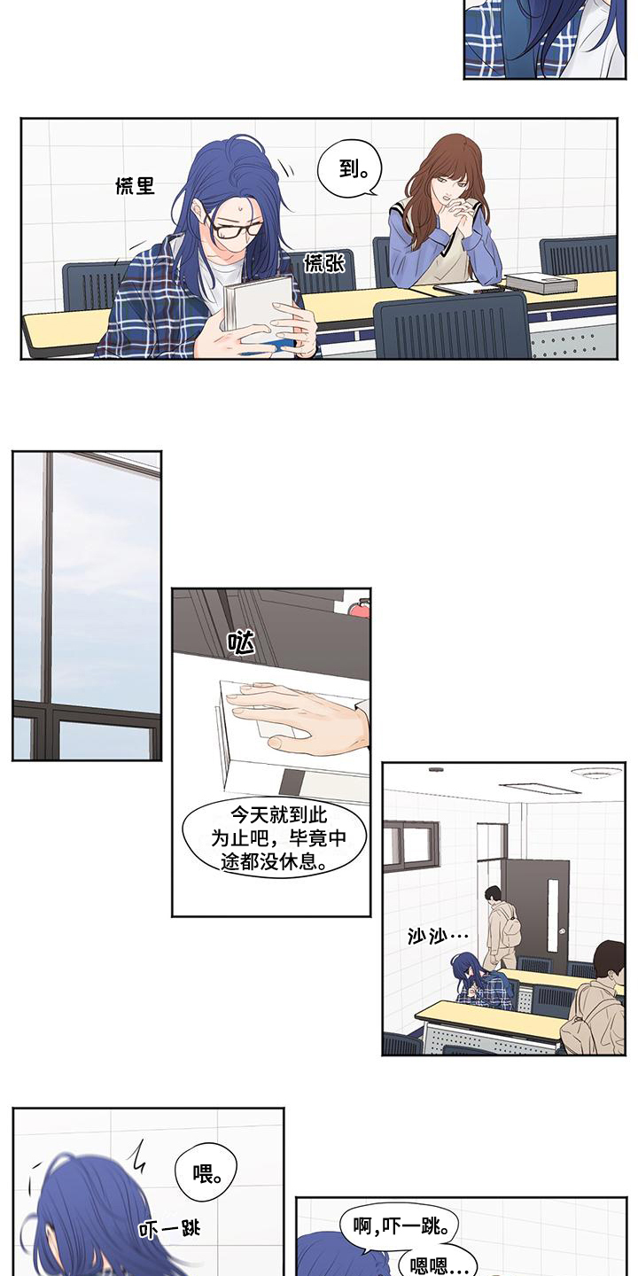 第2章：想你1