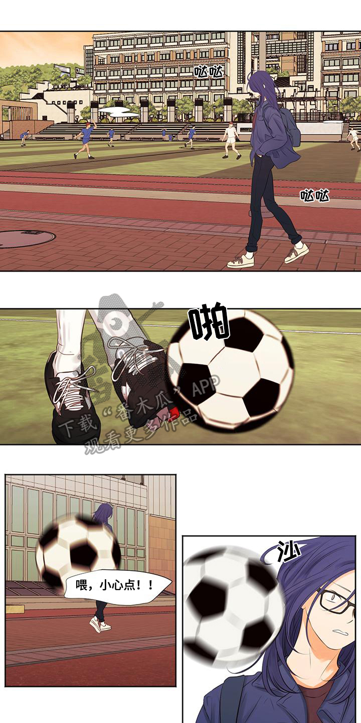 第8章：失恋7