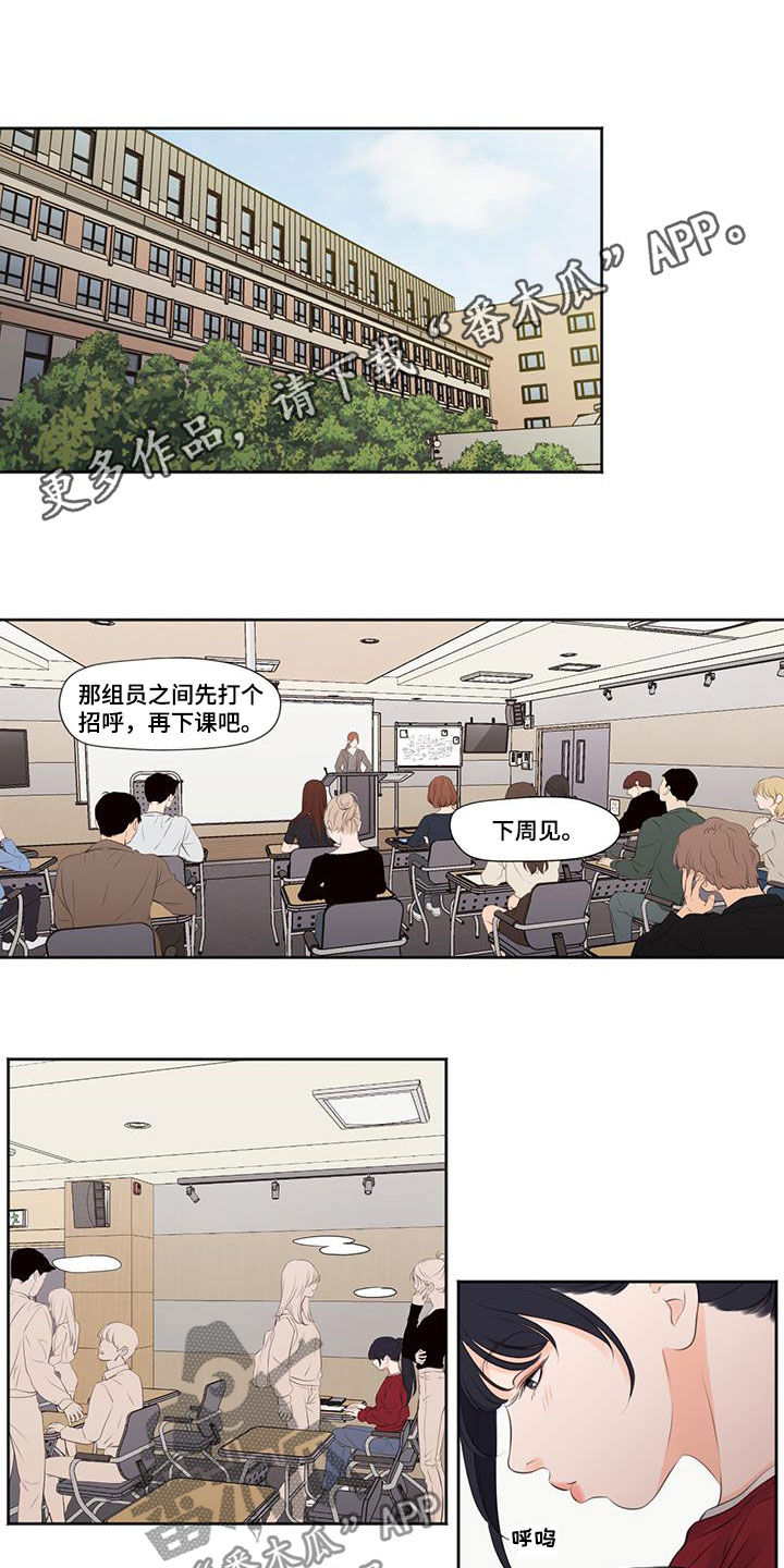 第23章：喜欢姐姐0